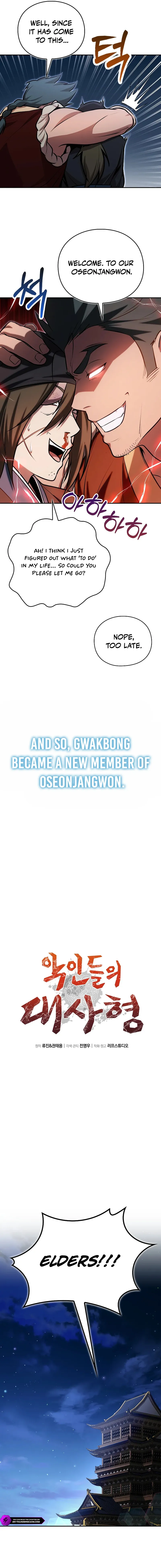 The Supreme Master of Villains Chapter 45 - page 13