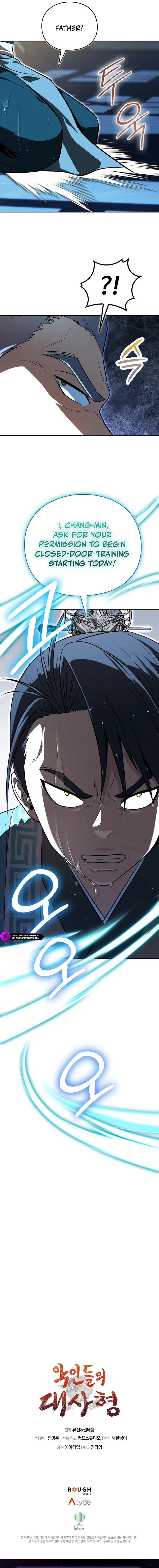 The Supreme Master of Villains Chapter 45 - page 23