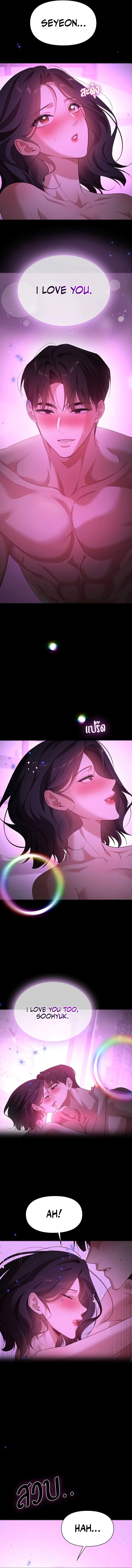 The Visitor Of The Night Chapter 41 - page 12