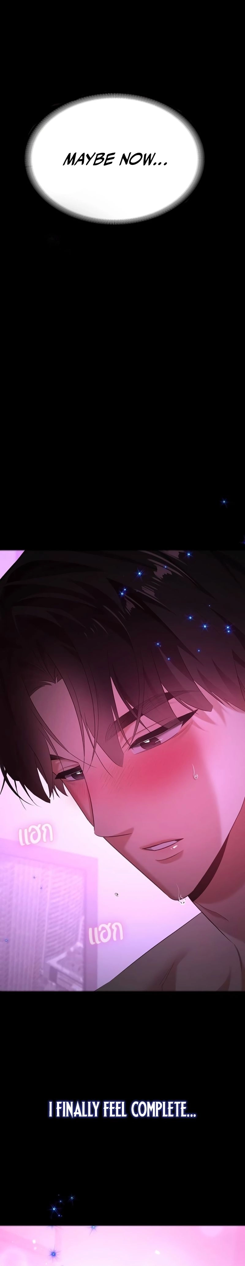 The Visitor Of The Night Chapter 41 - page 14