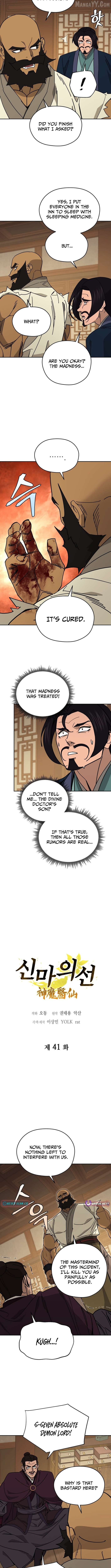 Murim’s Youngest Miracle Demon Doctor Chapter 41 - page 3