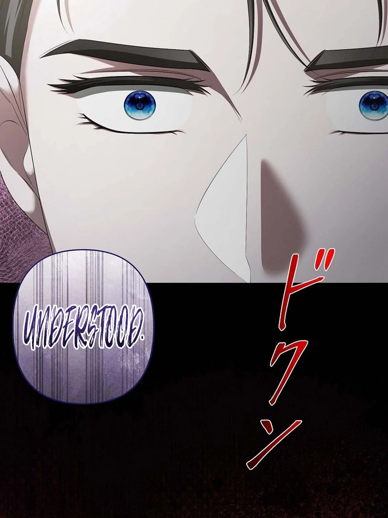 The Fake Bride Can’t Escape Chapter 47 - page 107