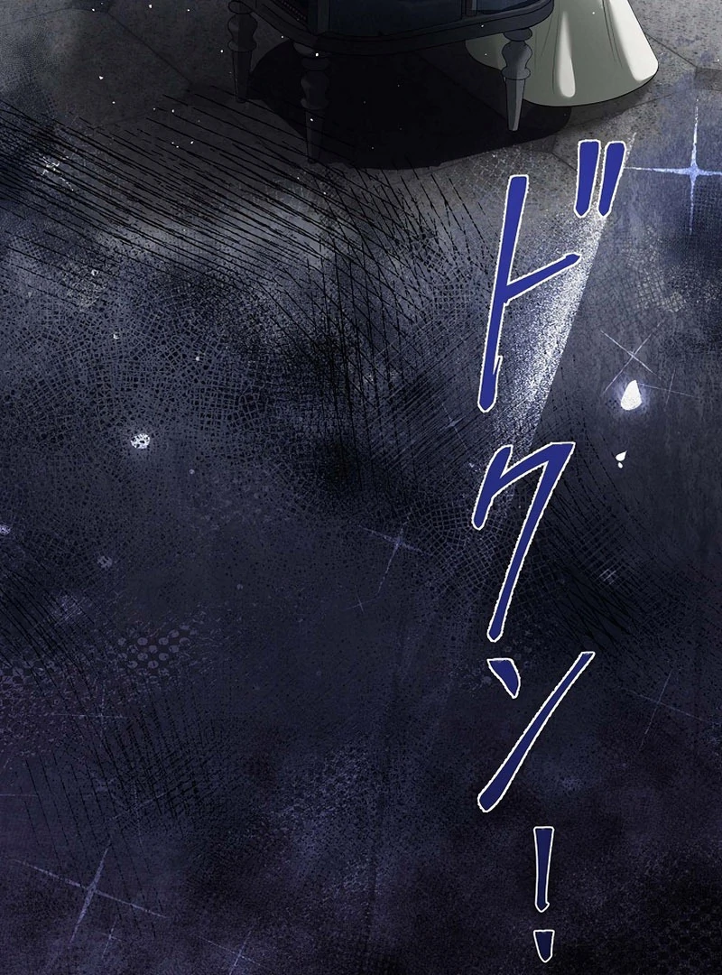 The Fake Bride Can’t Escape Chapter 47 - page 112