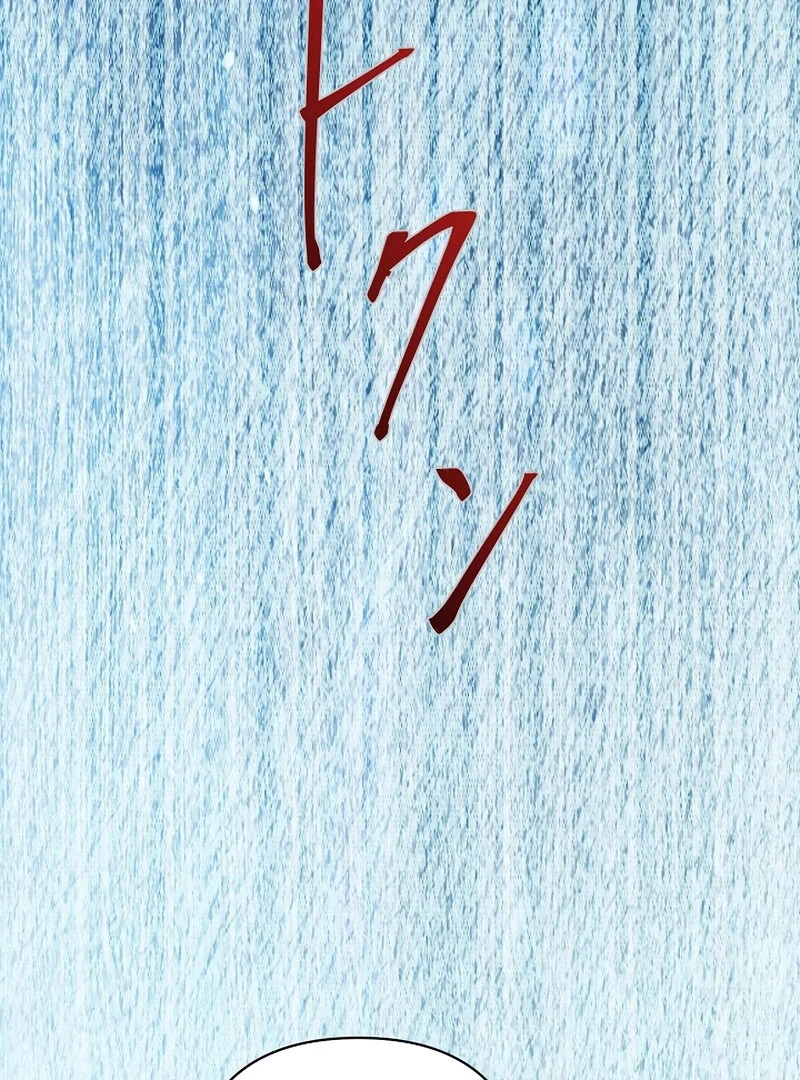 The Fake Bride Can’t Escape Chapter 47 - page 121