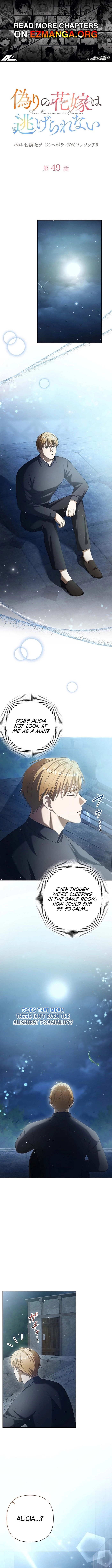 The Fake Bride Can’t Escape Chapter 49 - page 1