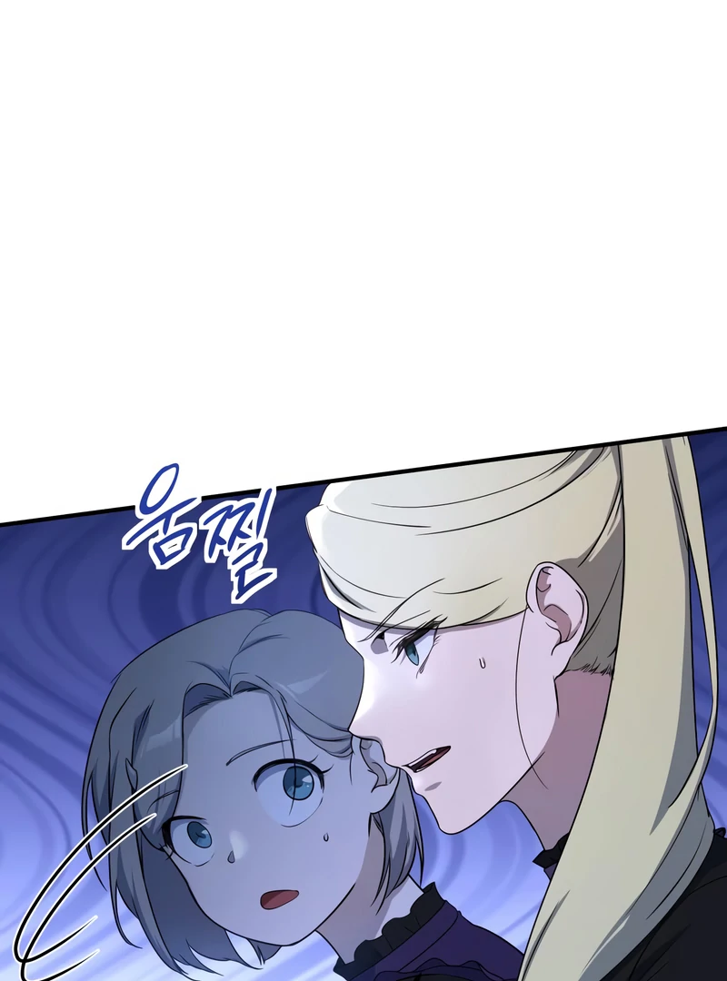 Playing the Perfect Fox-Eyed Villain Chapter 38 - page 59