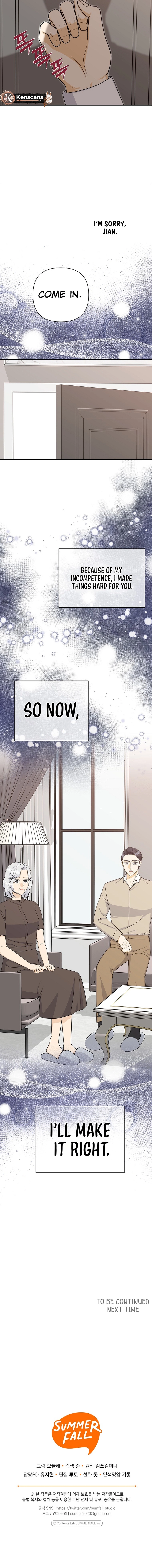 Let’s Go to your House, Oppa Chapter 40 - page 13