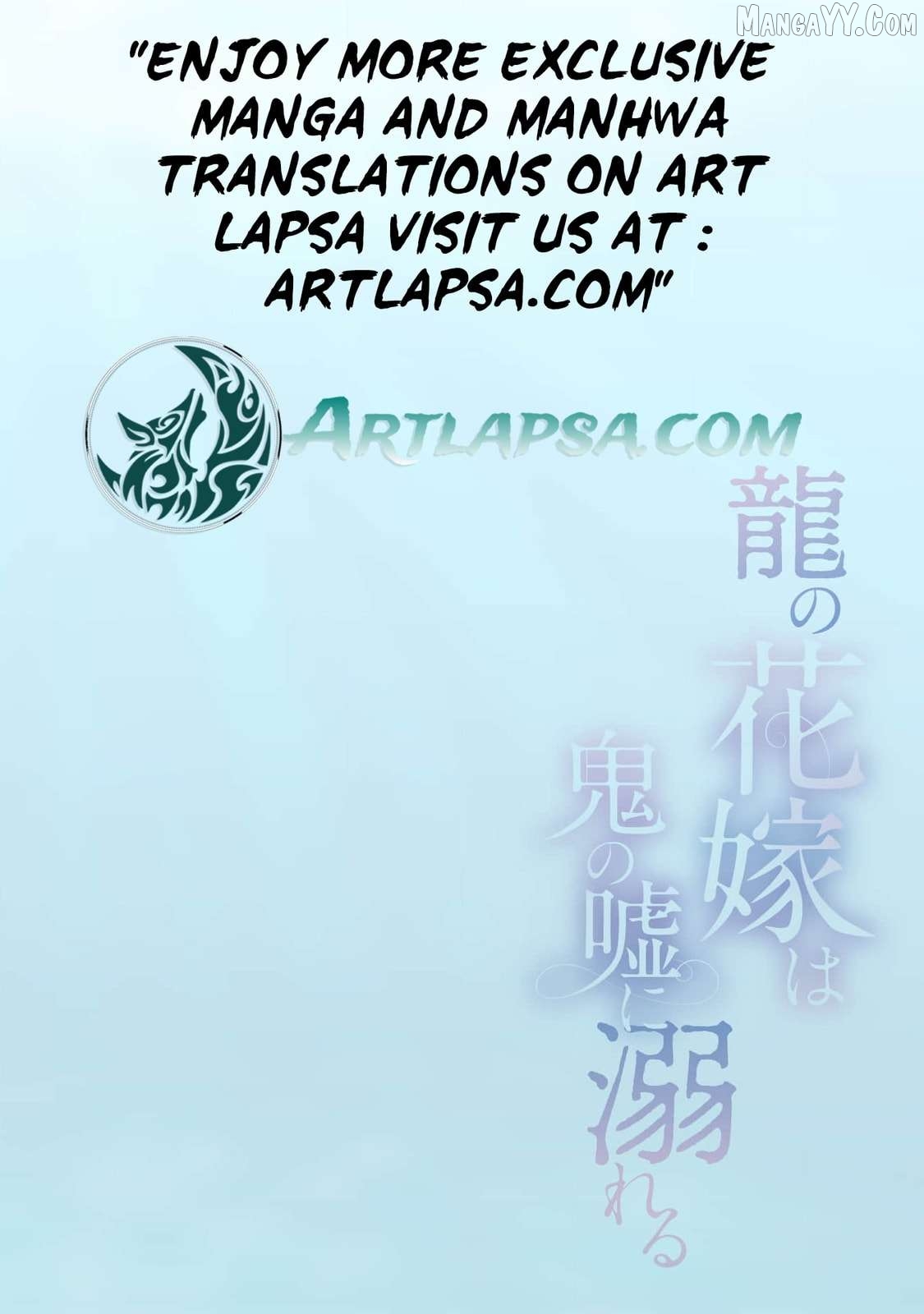 the dragon bride ensnared by the devil’s lies Chapter 13 - page 3