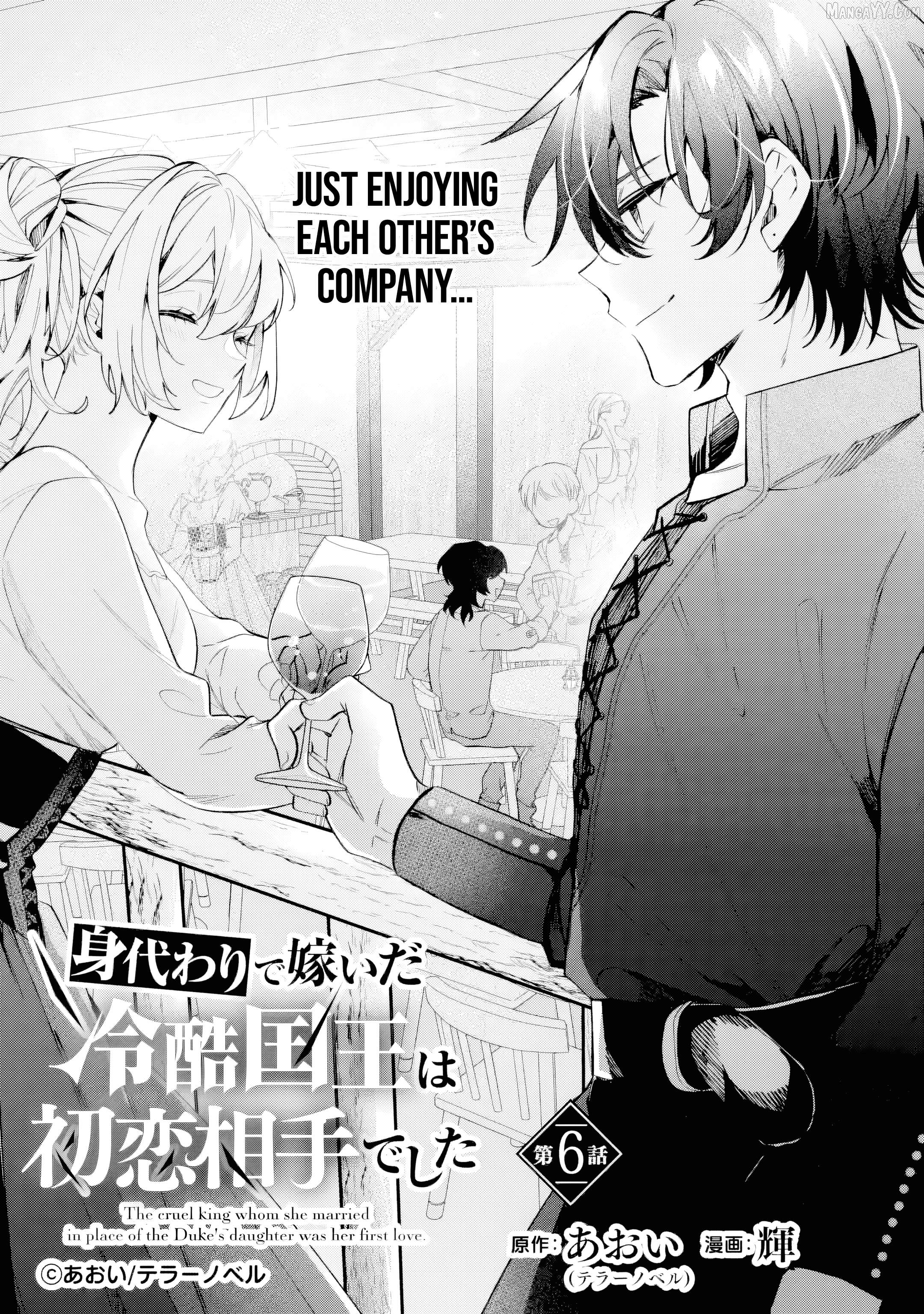 The Tyrant King She Married in Place of the Duke’s Daughter Turned Out to Be Her First Love~ Chapter 6.1 - page 2