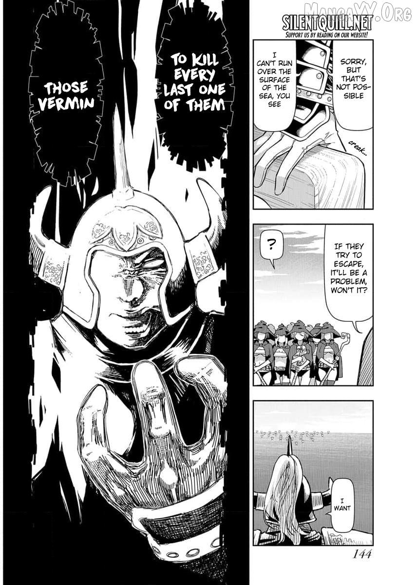 Tenga Tensei - One Shota Elf to Sugosu Rinri Fuyou no Isekai Life Chapter 18 - page 5