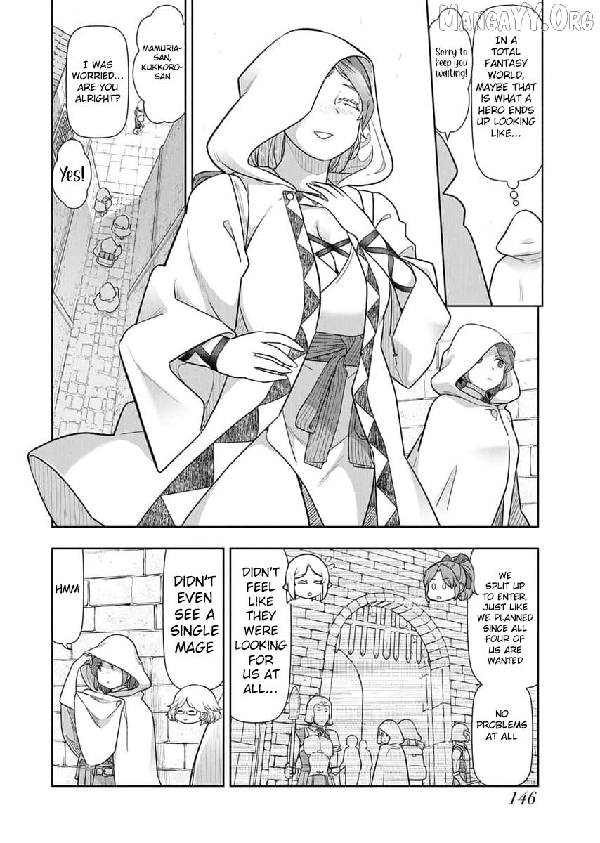 Tenga Tensei - One Shota Elf to Sugosu Rinri Fuyou no Isekai Life Chapter 18 - page 7