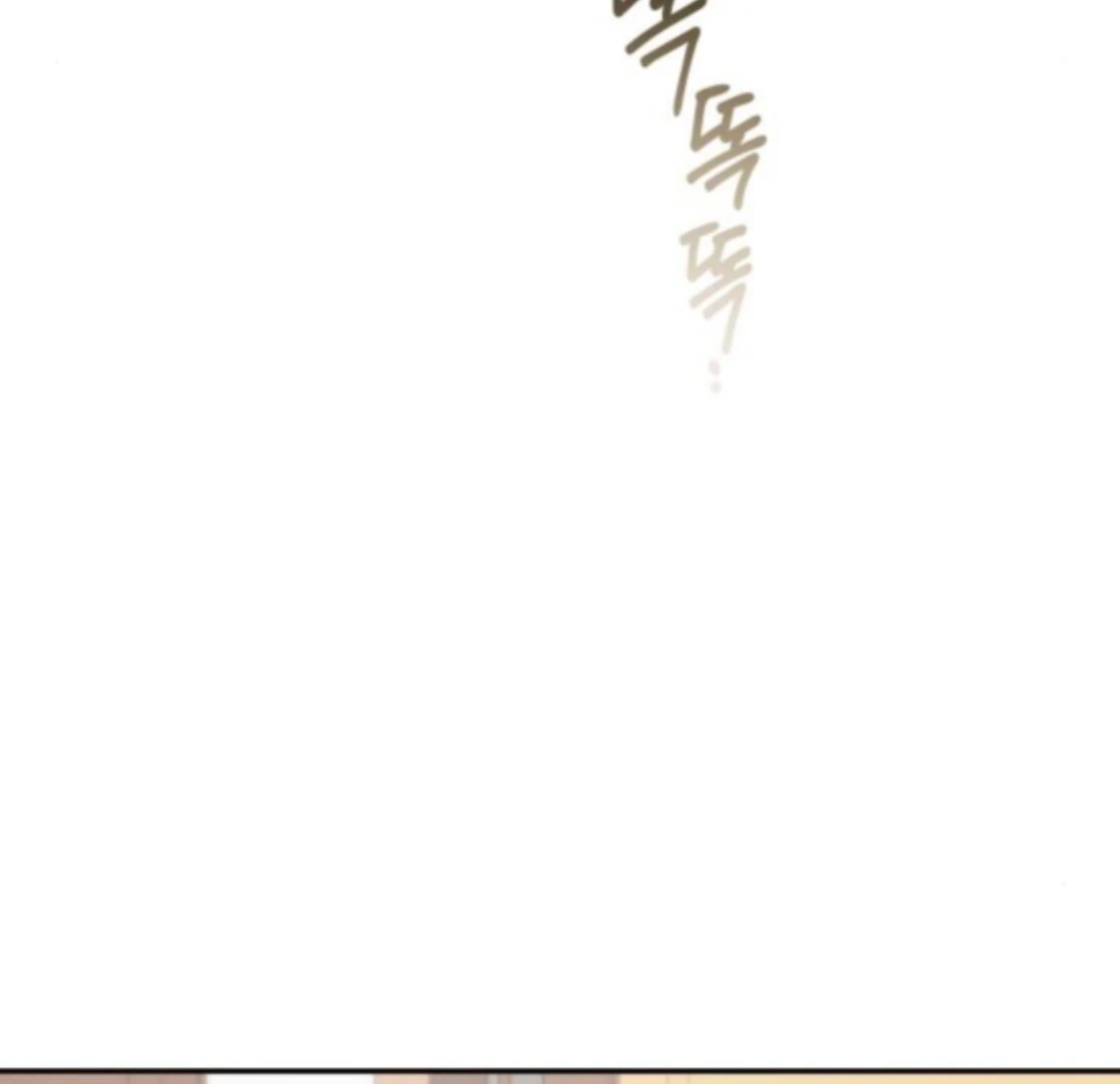 It’s Not The First Time Chapter 34 - page 40