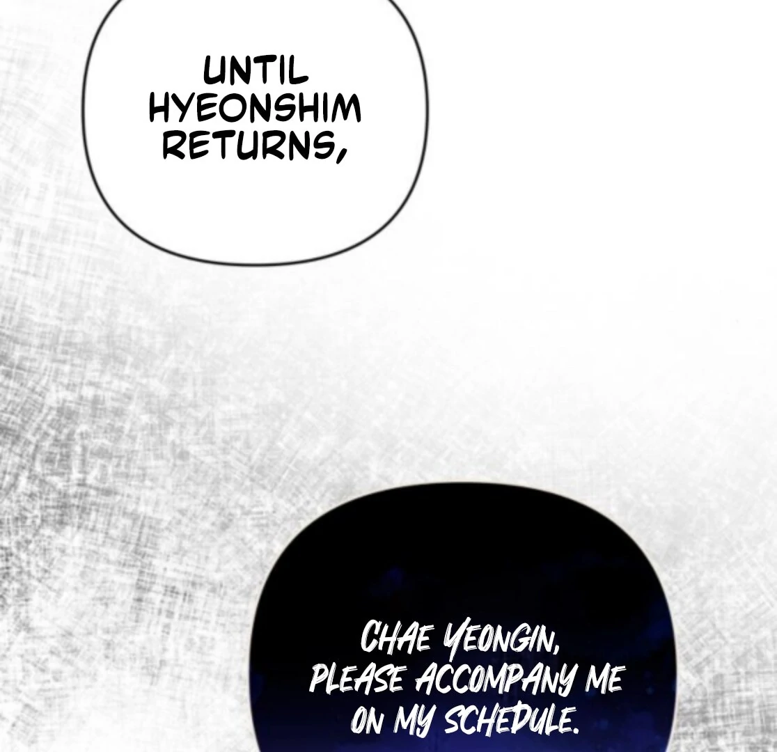 It’s Not The First Time Chapter 34 - page 76