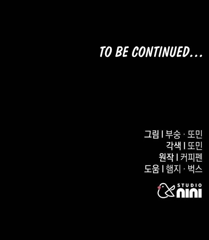 The Returned C-Rank Tank Won't Die! Chapter 39 - page 197