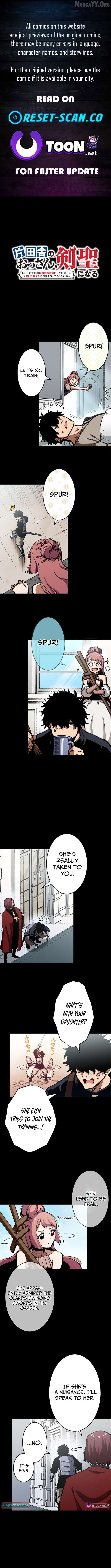 From Rural Instructor to Sword Saint Chapter 62 - page 1