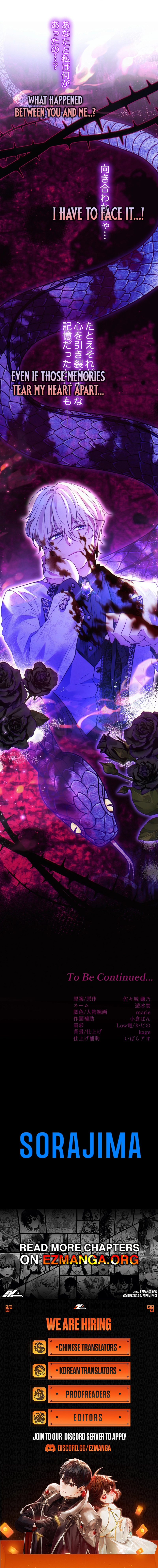 The Northern Warrior’s Beloved Bride Chapter 40 - page 12