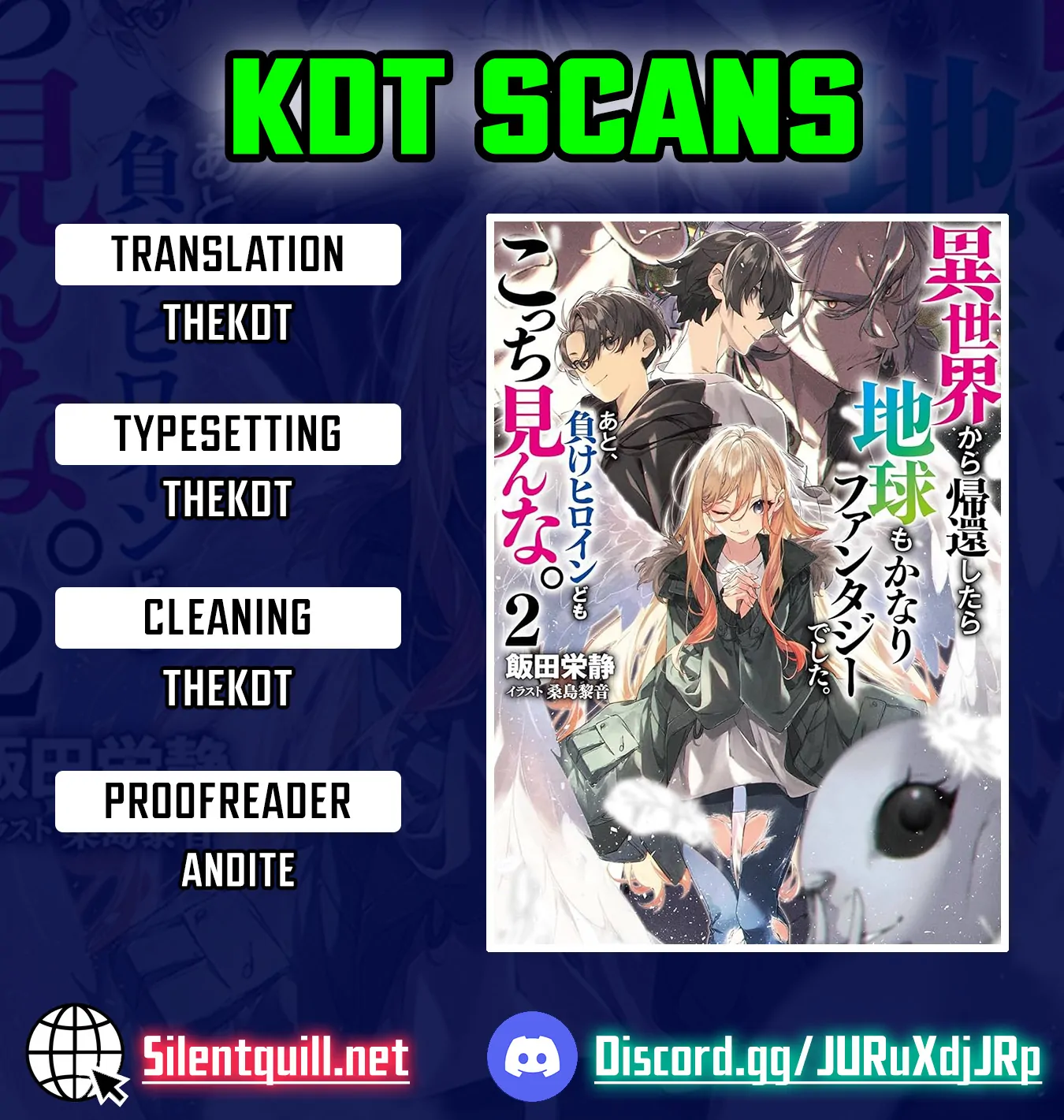 Isekai kara kikan shitara chikyuu mo kanari fantajiu deshita. Ato, makeheroin-domo kocchi minna. Chapter 7 - page 1