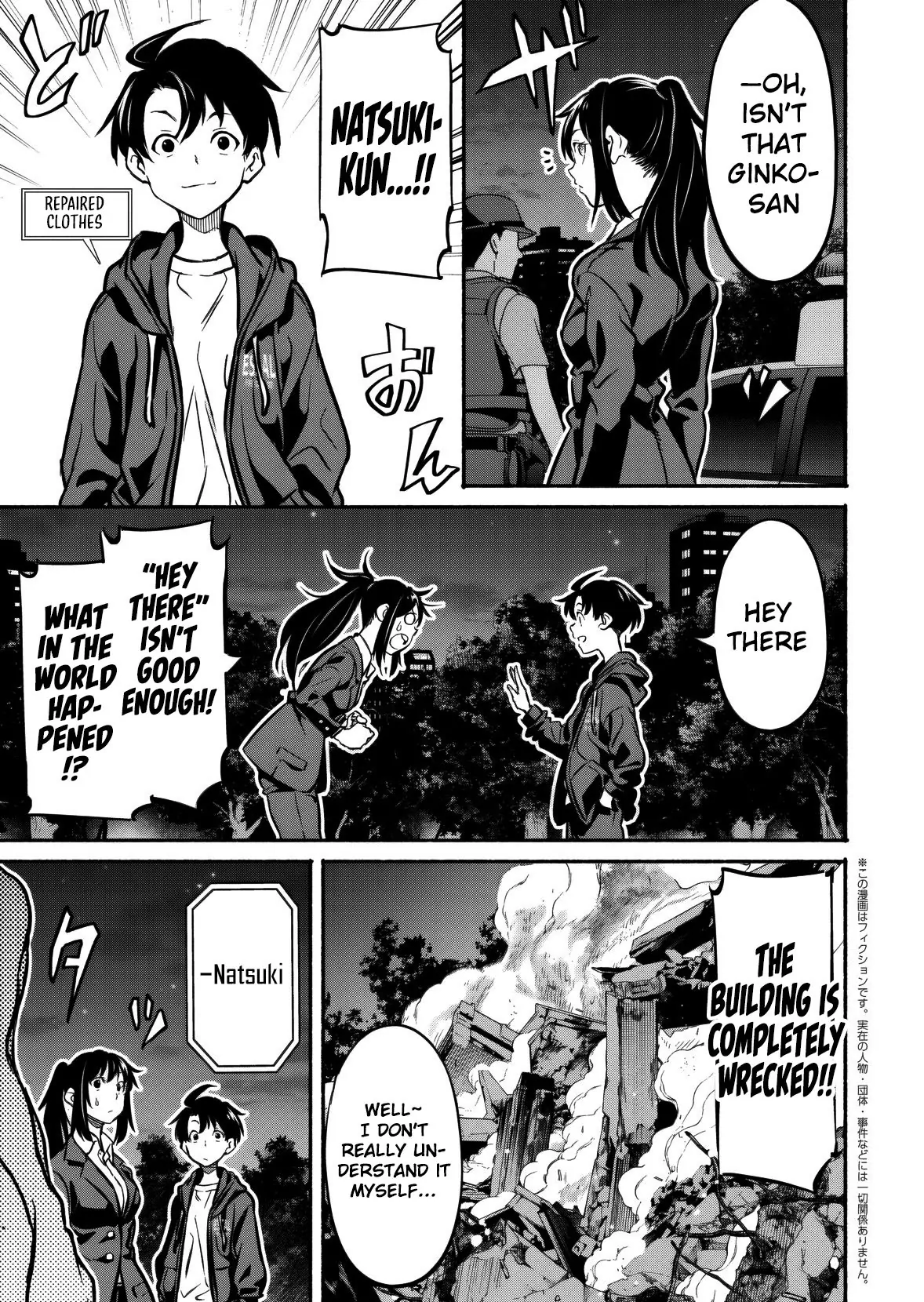 Isekai kara kikan shitara chikyuu mo kanari fantajiu deshita. Ato, makeheroin-domo kocchi minna. Chapter 7 - page 13