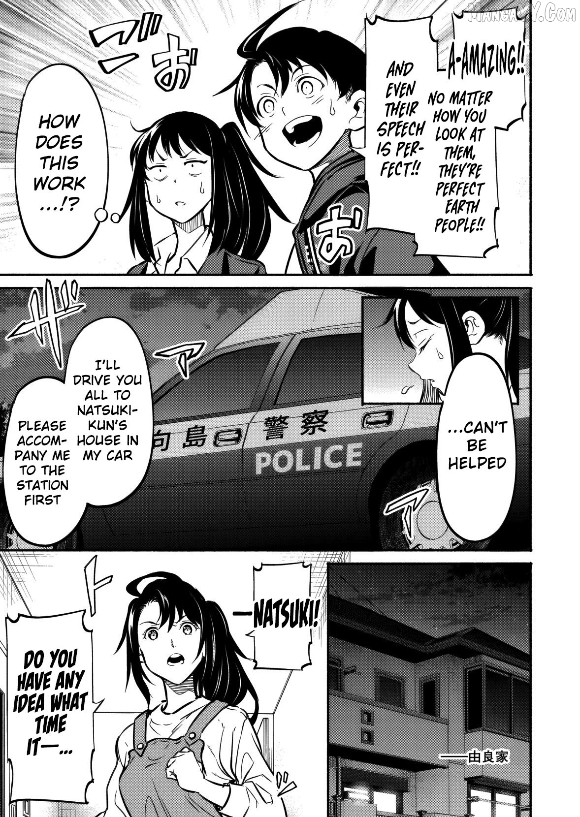 Isekai kara kikan shitara chikyuu mo kanari fantajiu deshita. Ato, makeheroin-domo kocchi minna. Chapter 7 - page 19
