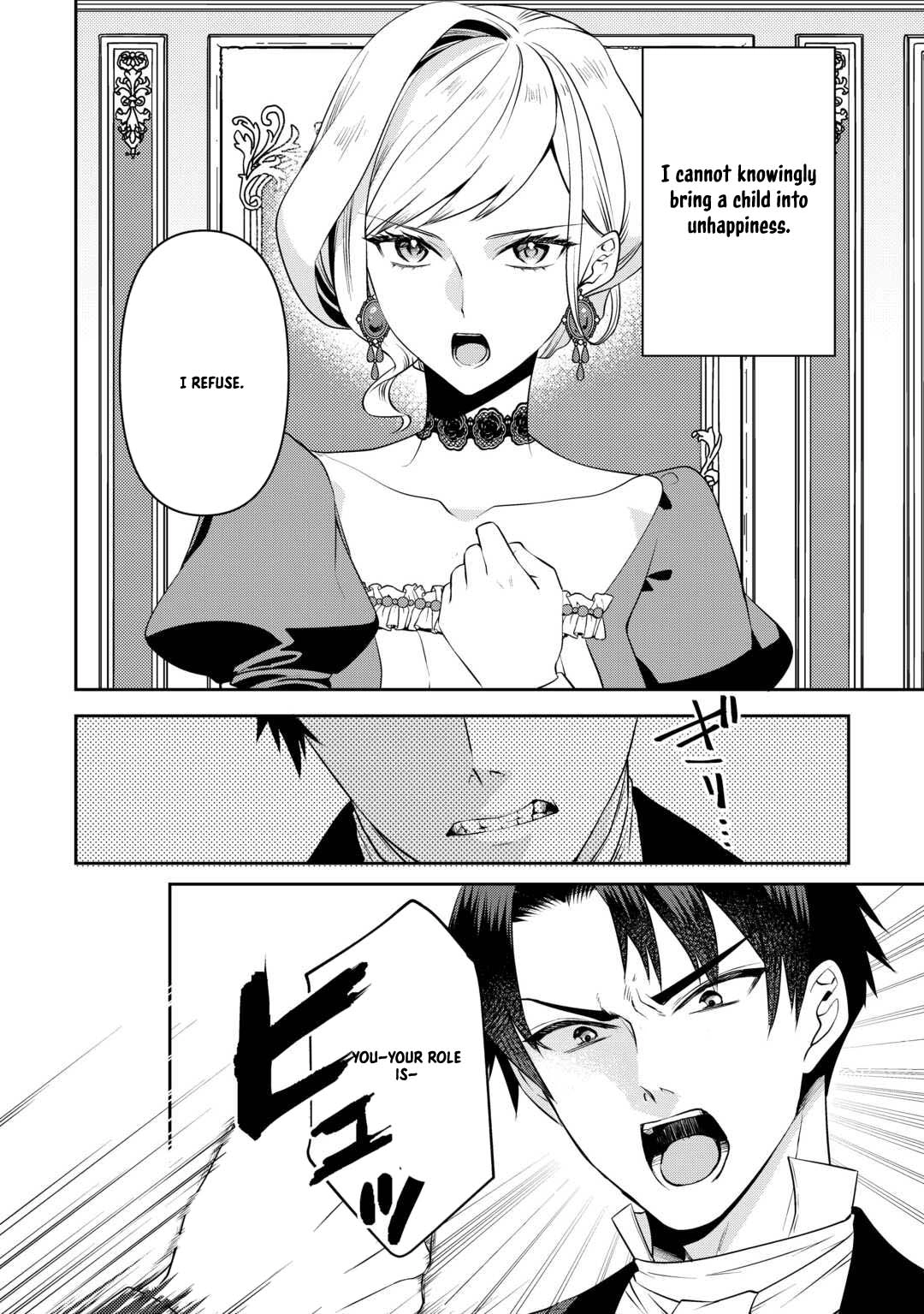 Anata no Ai Nado Irimasen Chapter 7 - page 14