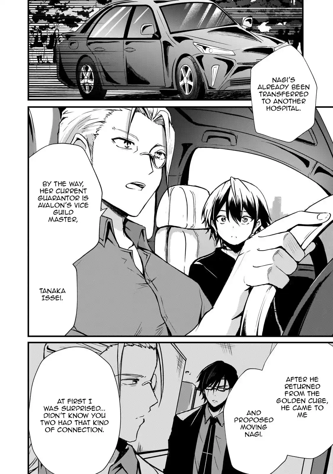 Hai no Sekai wa Kami no Me de irodzuku ～Ore dake mieru Status de, Saijaku kara Saikyou e kakeagaru ~ Chapter 9 - page 11