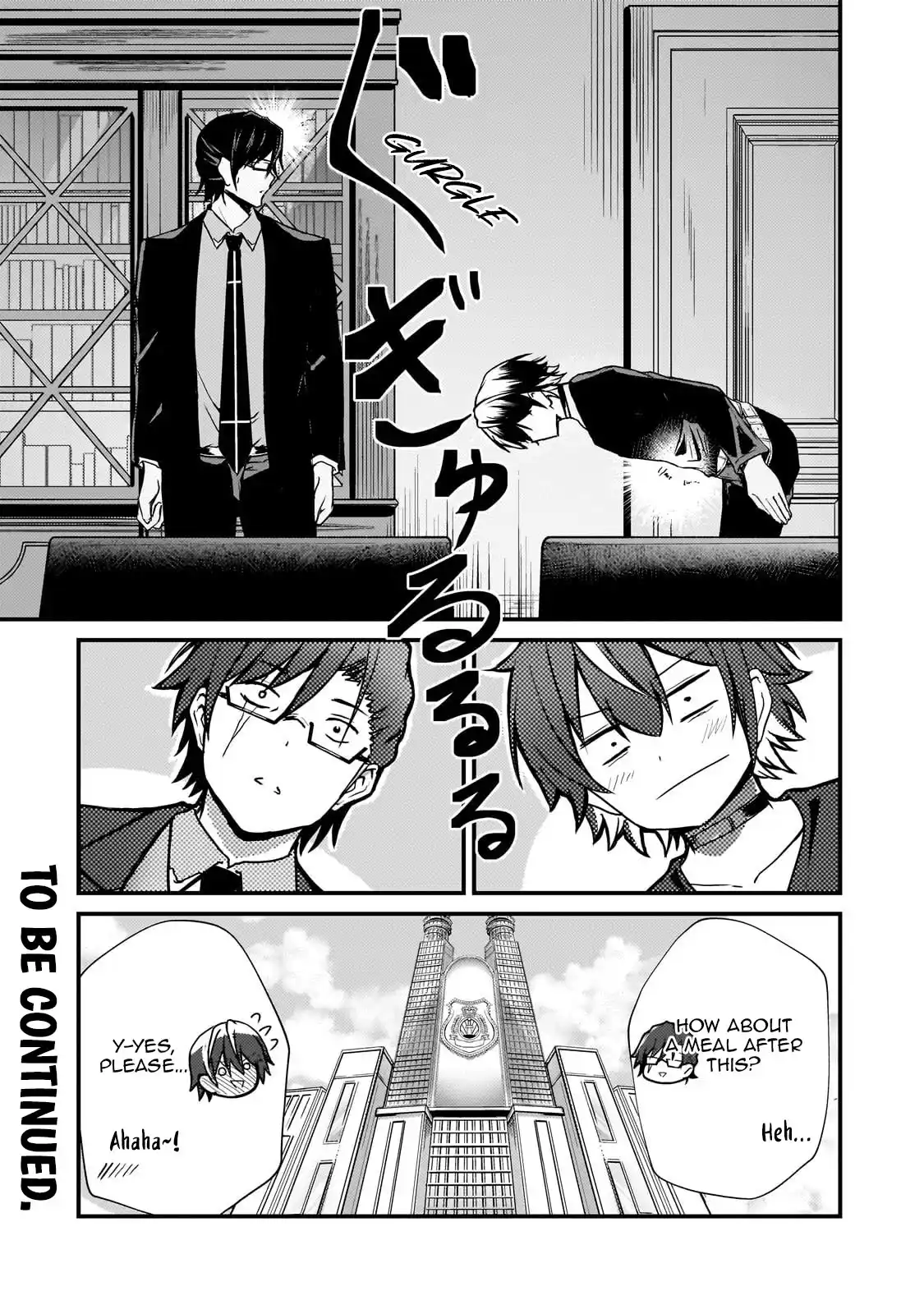 Hai no Sekai wa Kami no Me de irodzuku ～Ore dake mieru Status de, Saijaku kara Saikyou e kakeagaru ~ Chapter 9 - page 23