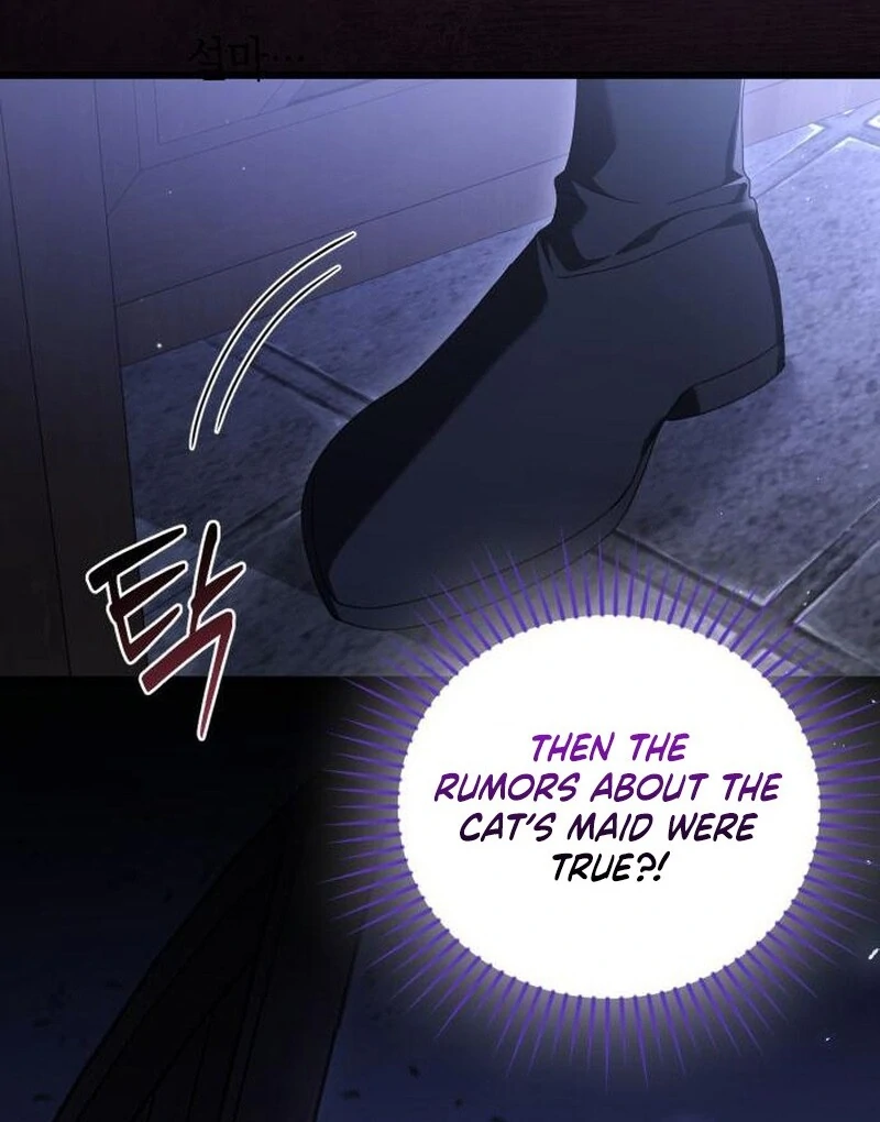 That’s Just How First Love Is Your Highness Chapter 42 - page 13