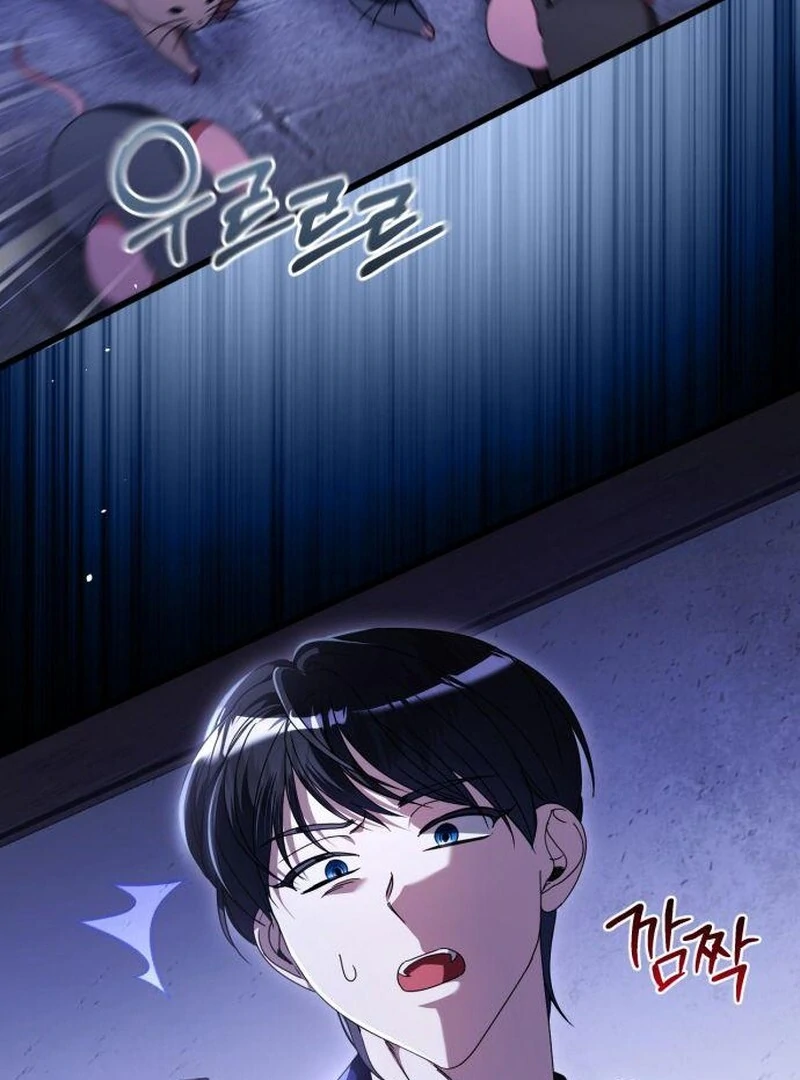 That’s Just How First Love Is Your Highness Chapter 42 - page 25