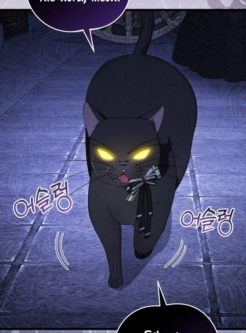 That’s Just How First Love Is Your Highness Chapter 42 - page 30