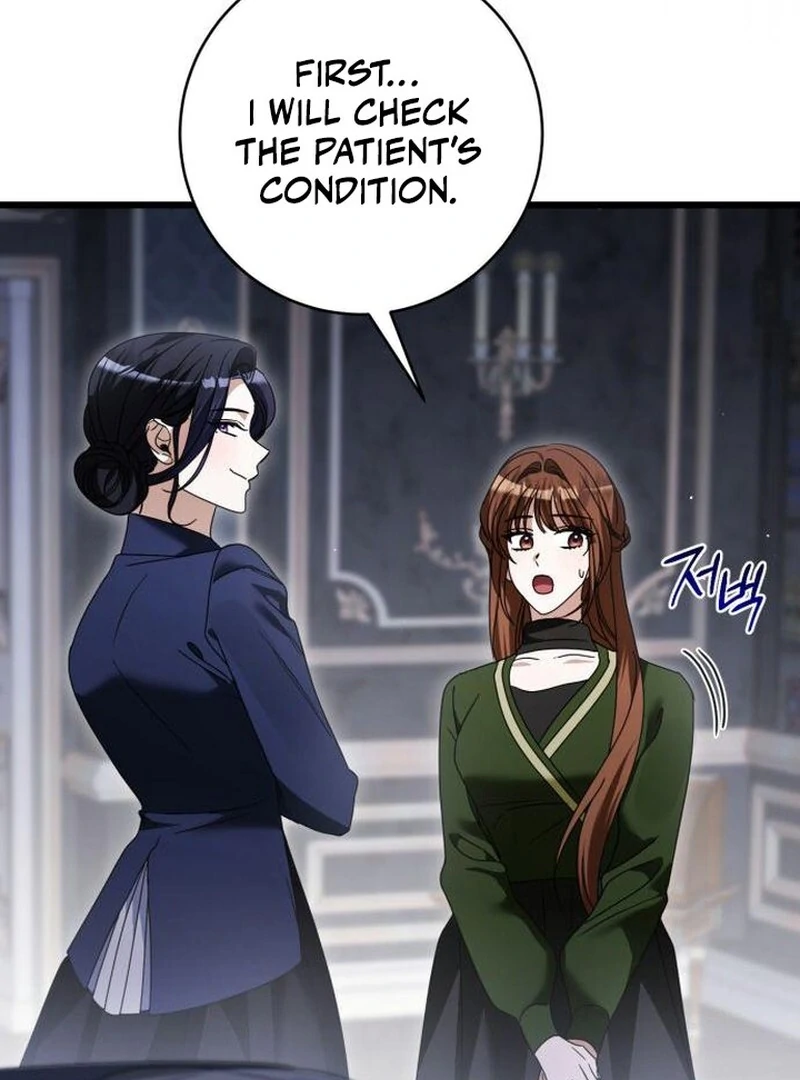 That’s Just How First Love Is Your Highness Chapter 43 - page 104