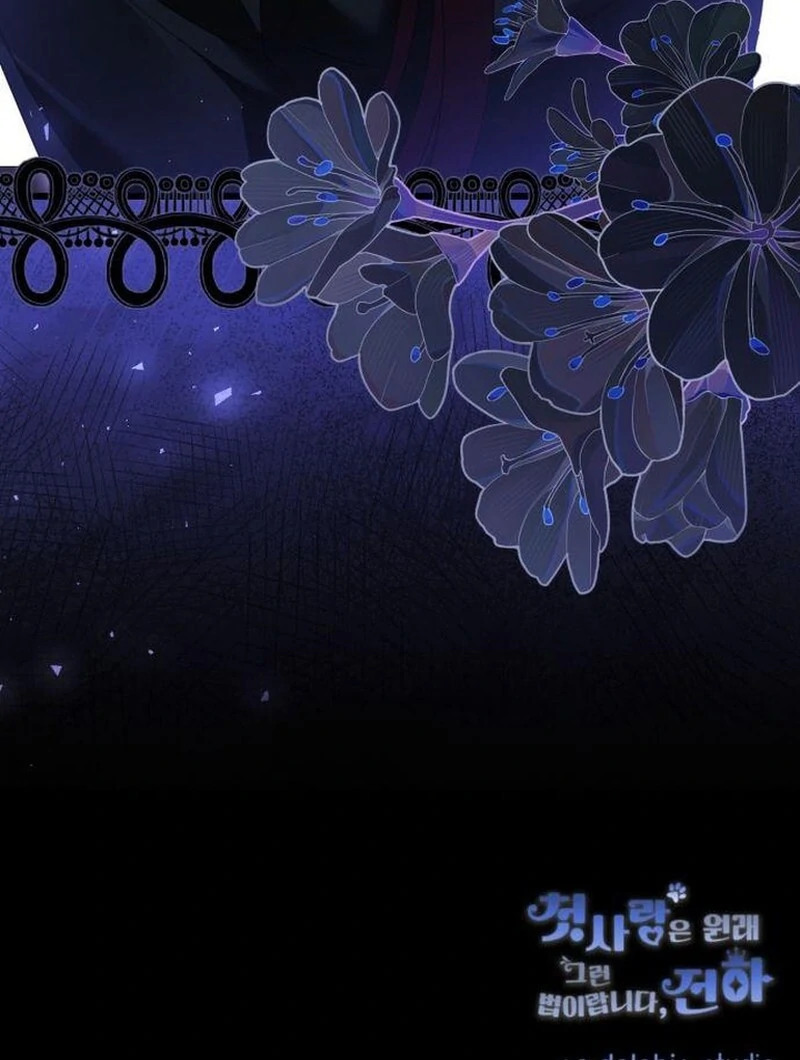 That’s Just How First Love Is Your Highness Chapter 43 - page 119