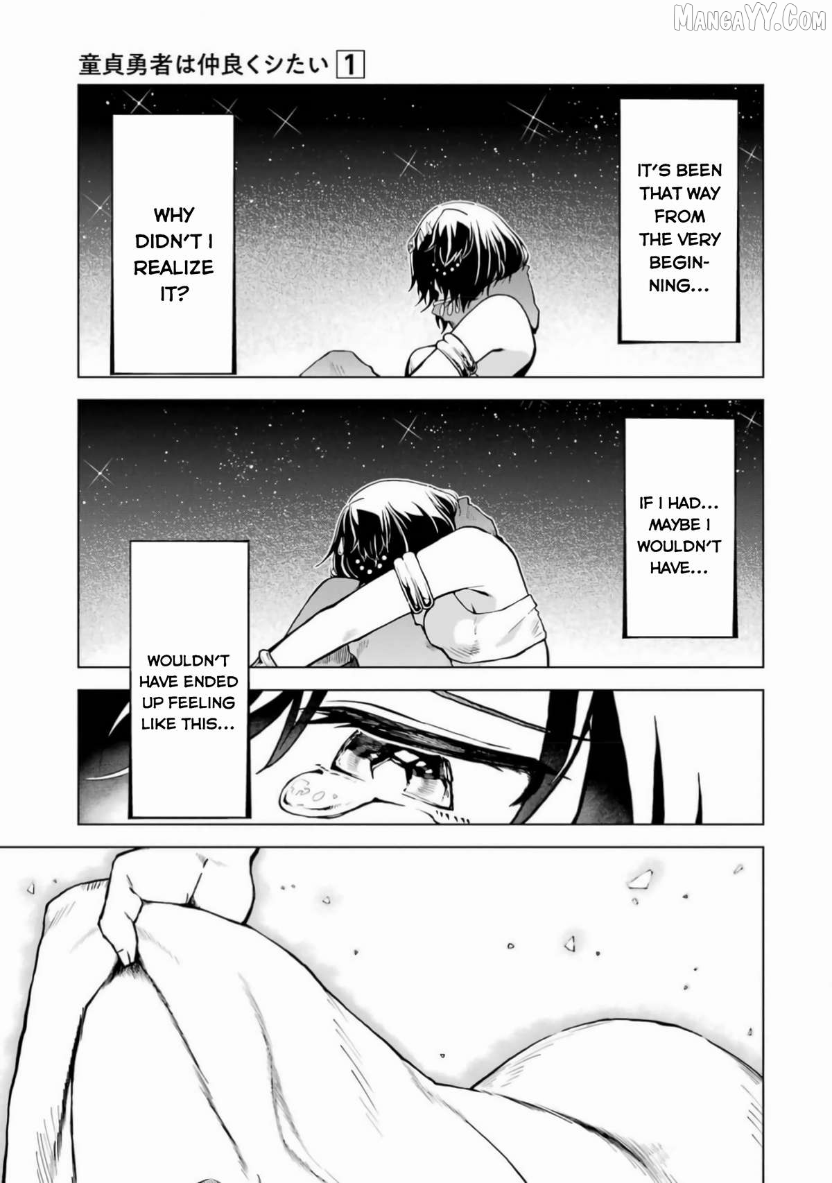 Doutei Yuusha wa Nakayoku Shitai Chapter 5 - page 32