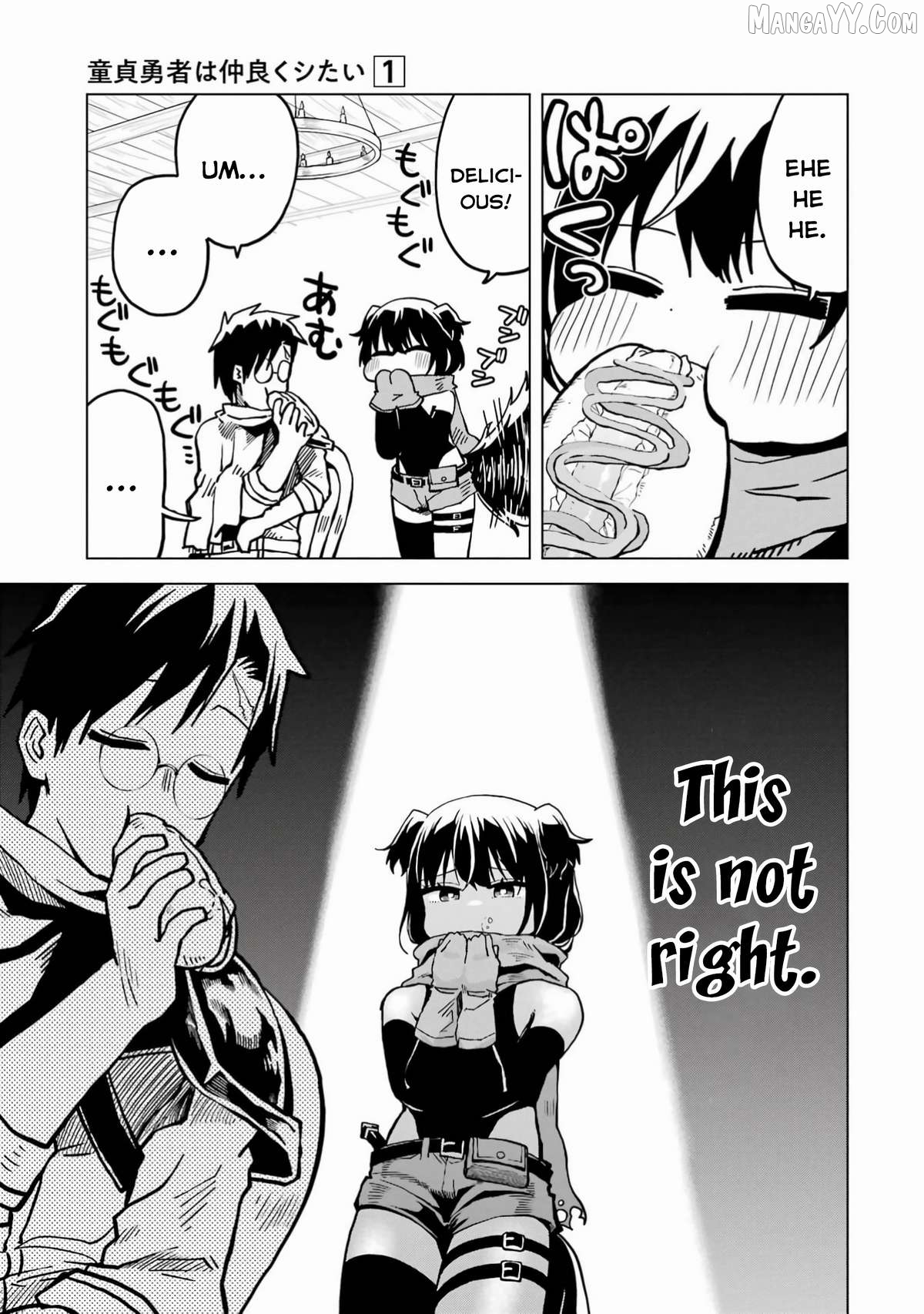 Doutei Yuusha wa Nakayoku Shitai Chapter 5 - page 4