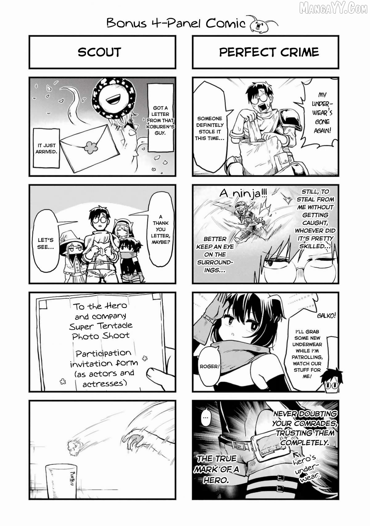 Doutei Yuusha wa Nakayoku Shitai Chapter 5 - page 48