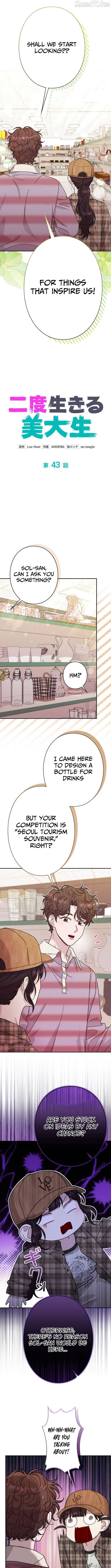 The Art Student Who Lived Twice Chapter 43 - page 2