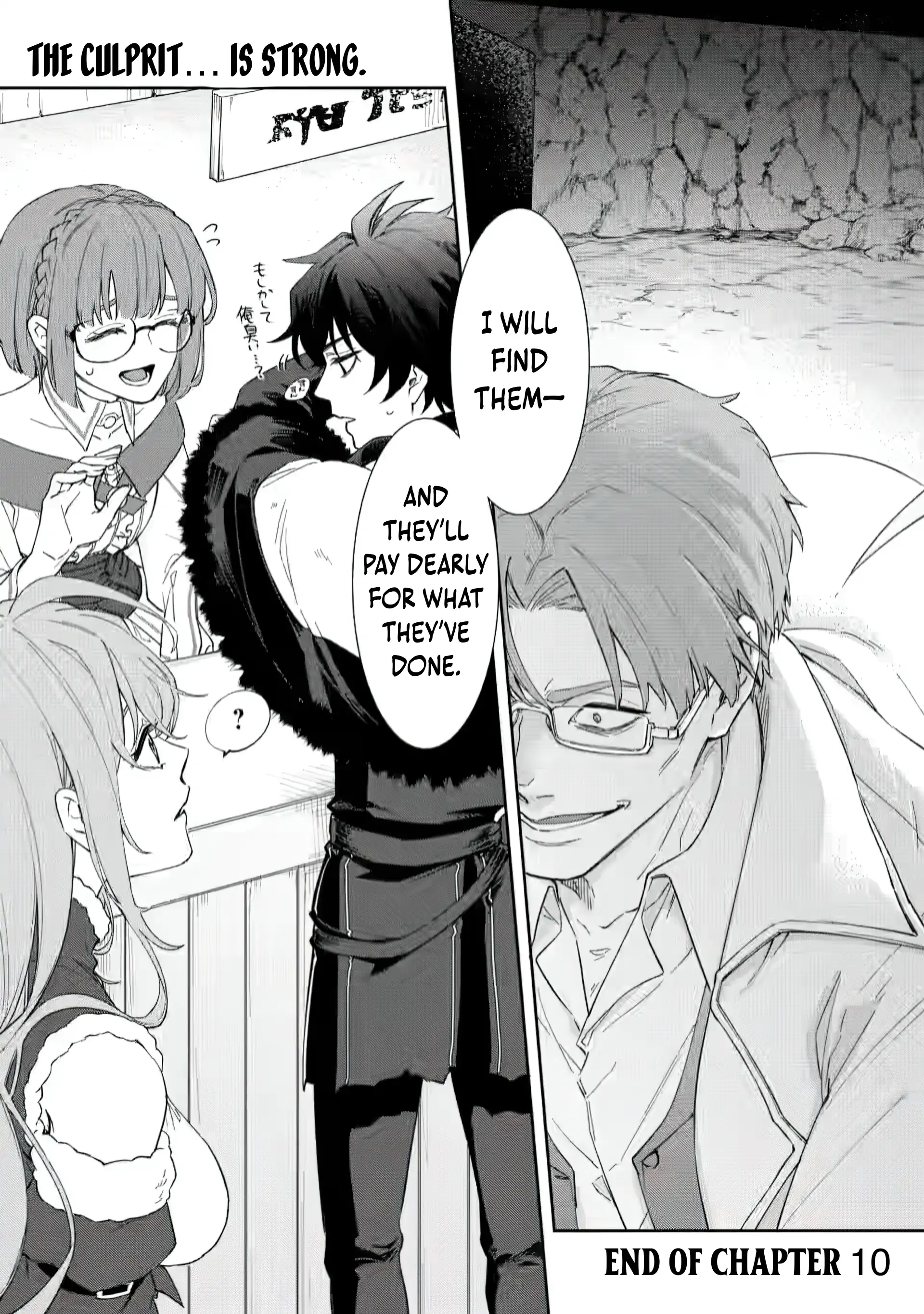 The Former Strongest Hero Lives as a Side Character Chapter 10.3 - page 10