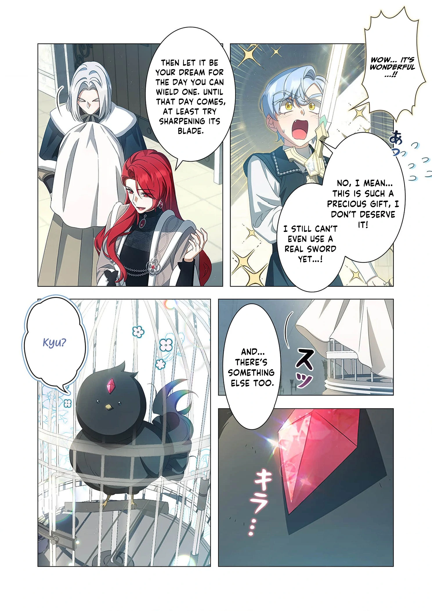 Tada no mobunanoni, kōshaku-ka atotori no hogo-sha ni narimashite Chapter 23 - page 15