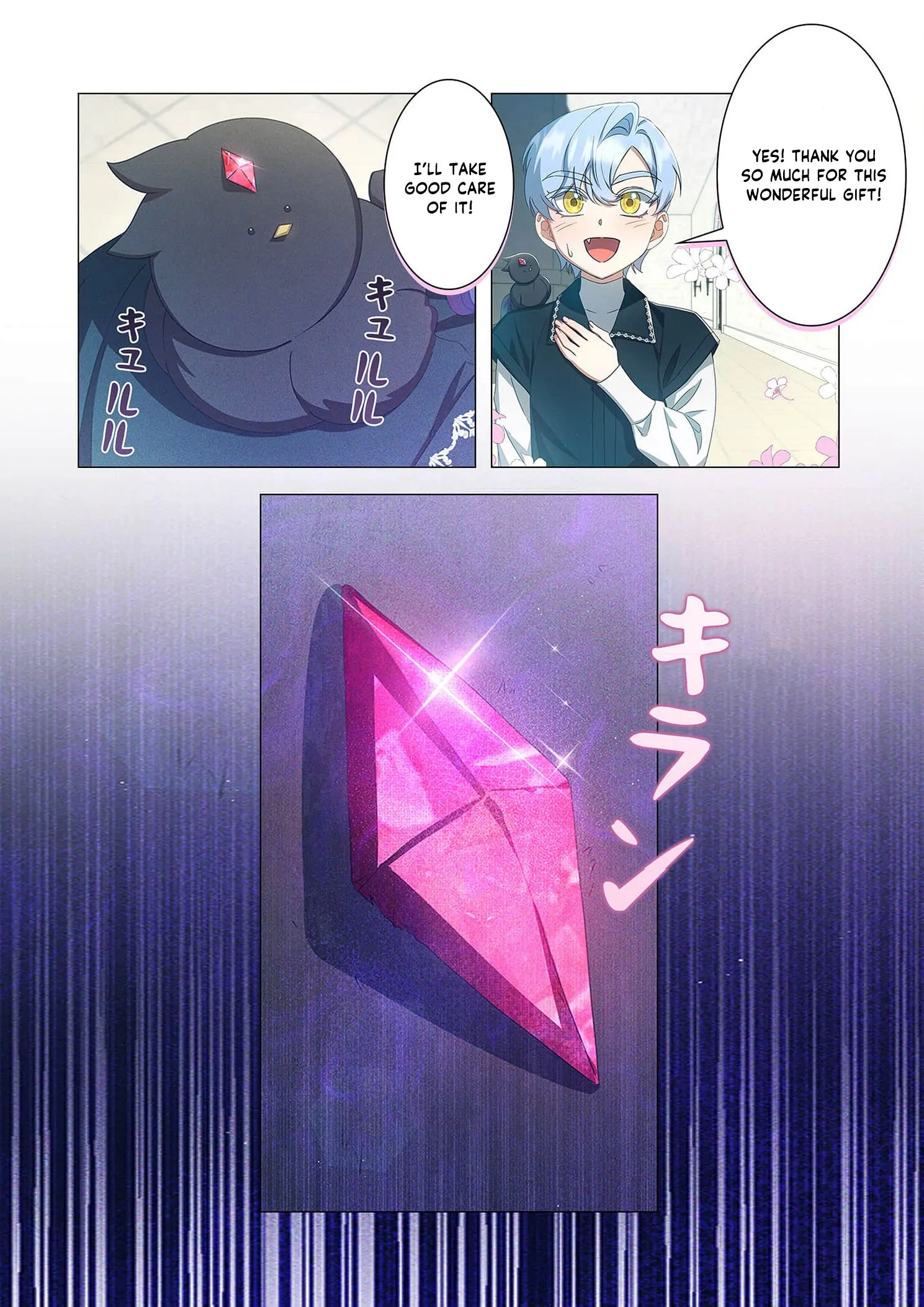 Tada no mobunanoni, kōshaku-ka atotori no hogo-sha ni narimashite Chapter 23 - page 20