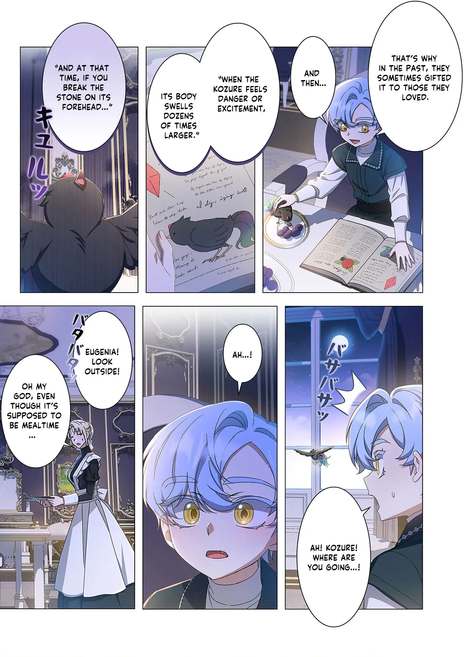 Tada no mobunanoni, kōshaku-ka atotori no hogo-sha ni narimashite Chapter 23 - page 27