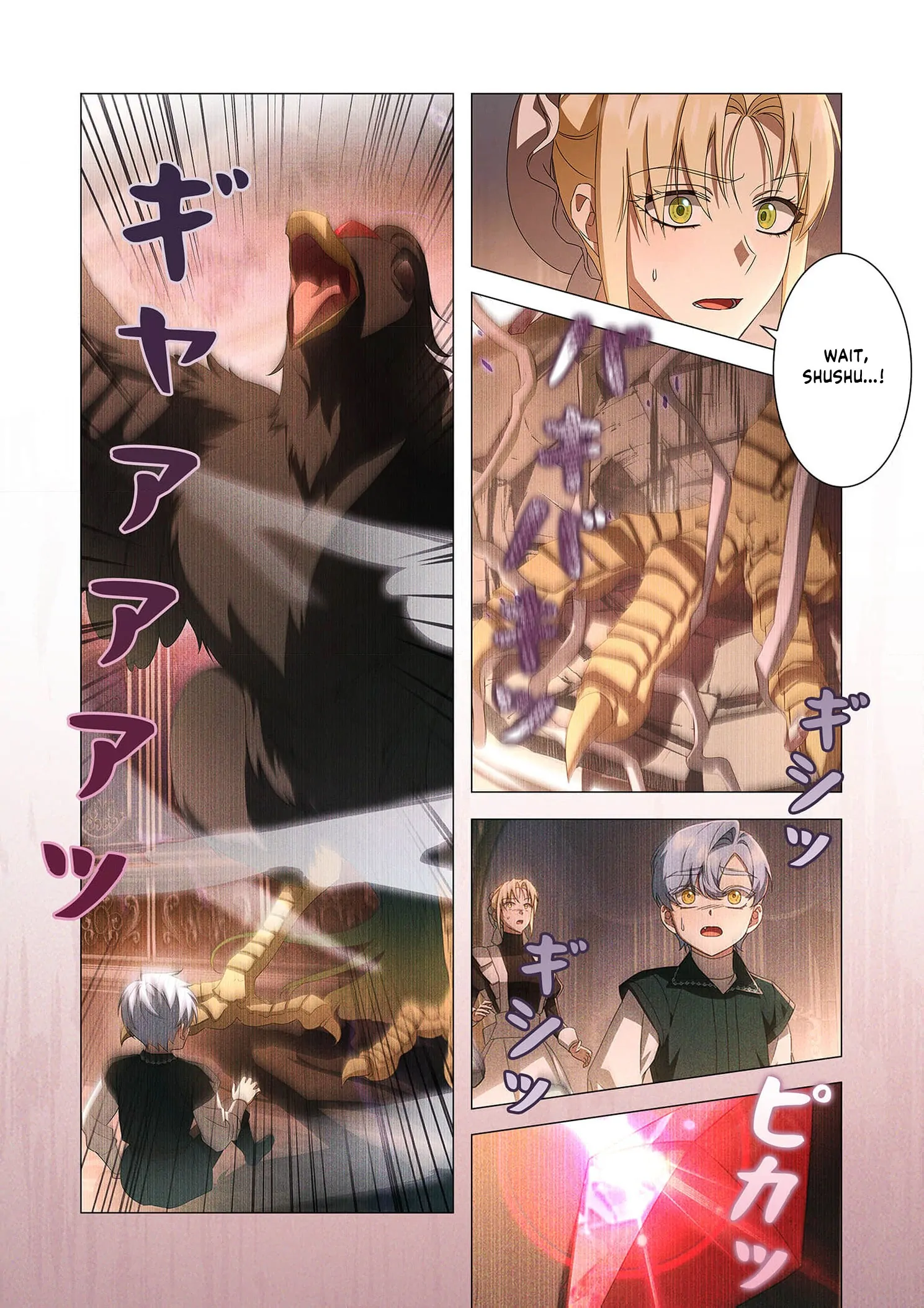 Tada no mobunanoni, kōshaku-ka atotori no hogo-sha ni narimashite Chapter 23 - page 33
