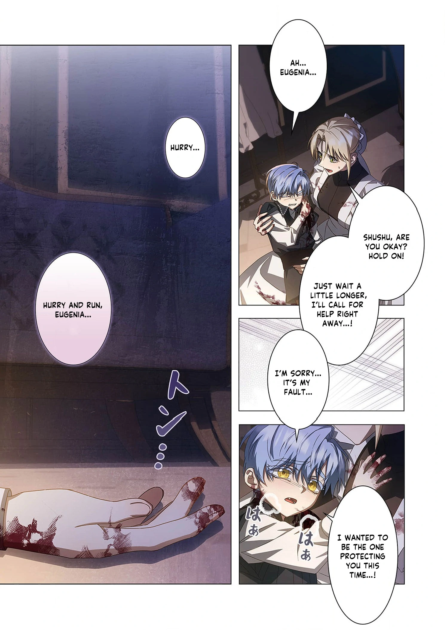Tada no mobunanoni, kōshaku-ka atotori no hogo-sha ni narimashite Chapter 23 - page 38