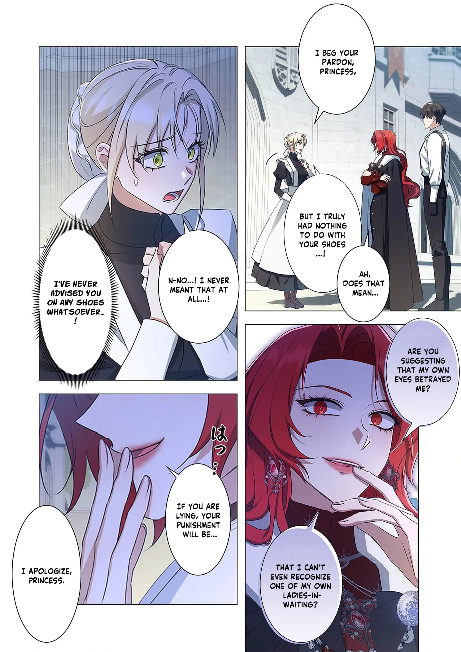 Tada no mobunanoni, kōshaku-ka atotori no hogo-sha ni narimashite Chapter 23 - page 6