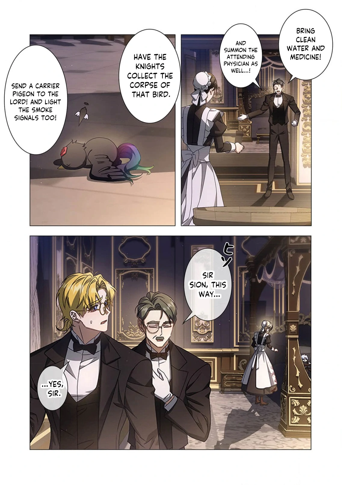 Tada no mobunanoni, kōshaku-ka atotori no hogo-sha ni narimashite Chapter 24 - page 13