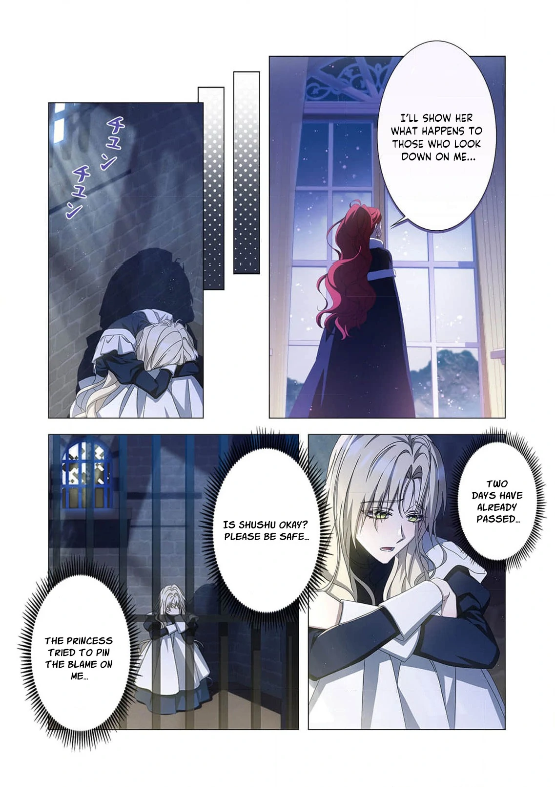 Tada no mobunanoni, kōshaku-ka atotori no hogo-sha ni narimashite Chapter 24 - page 23