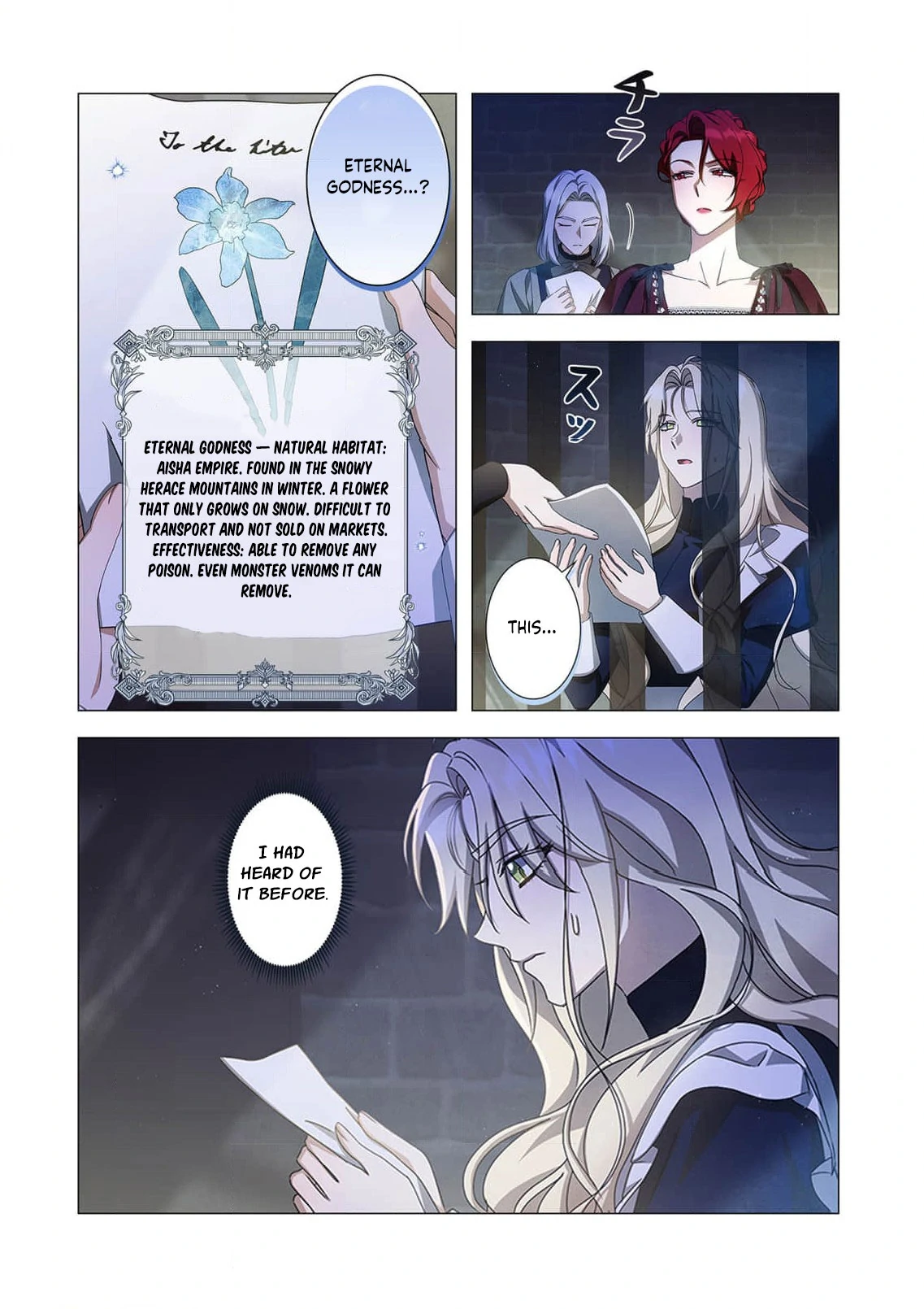 Tada no mobunanoni, kōshaku-ka atotori no hogo-sha ni narimashite Chapter 24 - page 28