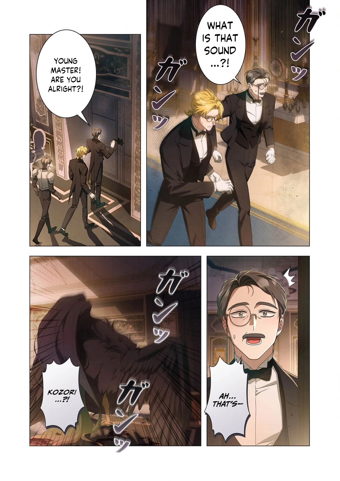 Tada no mobunanoni, kōshaku-ka atotori no hogo-sha ni narimashite Chapter 24 - page 5
