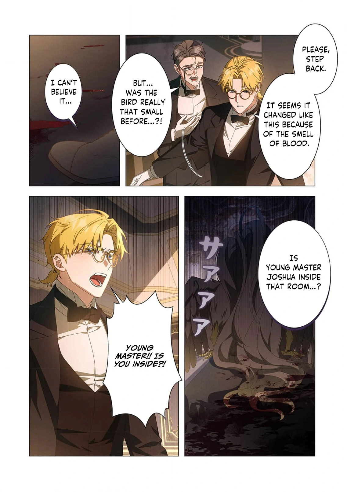 Tada no mobunanoni, kōshaku-ka atotori no hogo-sha ni narimashite Chapter 24 - page 6
