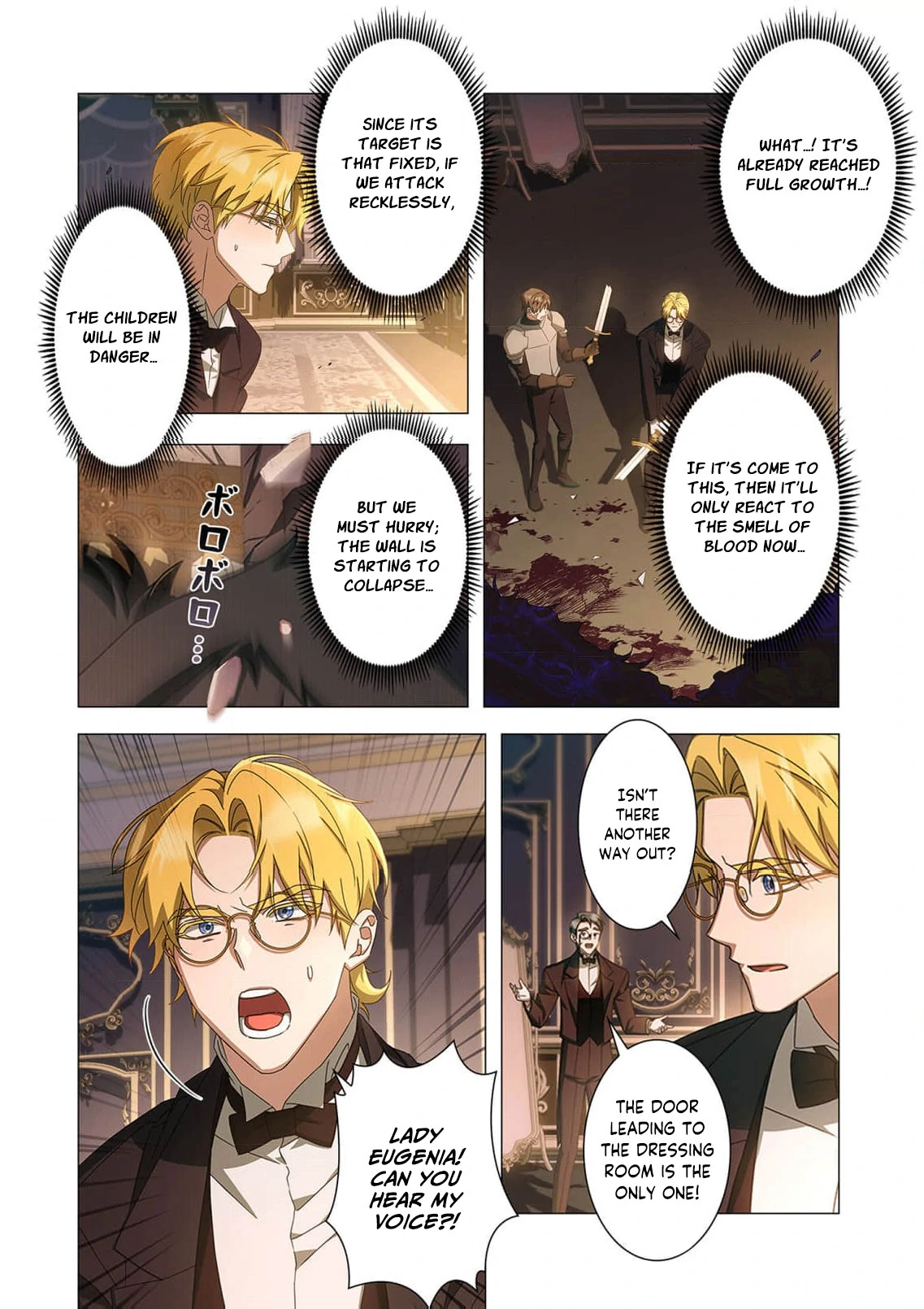 Tada no mobunanoni, kōshaku-ka atotori no hogo-sha ni narimashite Chapter 24 - page 8