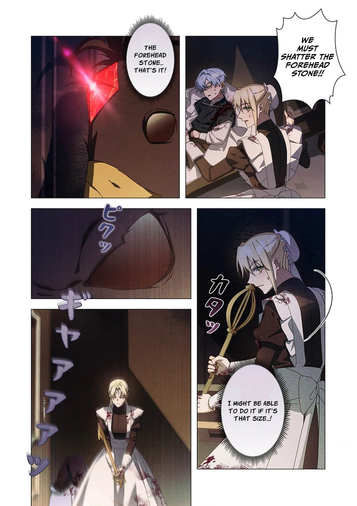 Tada no mobunanoni, kōshaku-ka atotori no hogo-sha ni narimashite Chapter 24 - page 9