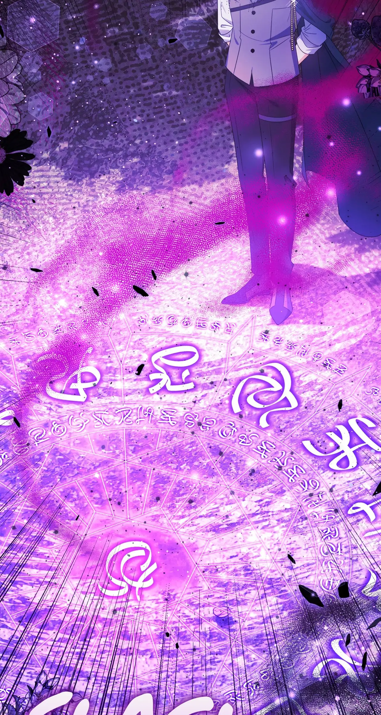 Let Me Enjoy the Extra Life Chapter 47 - page 105